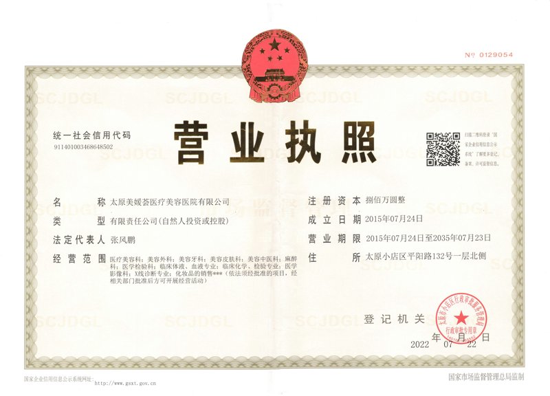 护肤秘笈:2023年皮肤护理新趋势