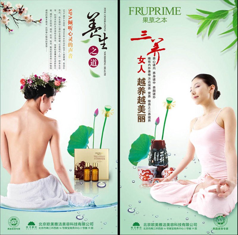 护肤新风尚:从敏感肌到油性肤质,全面解析皮肤护理